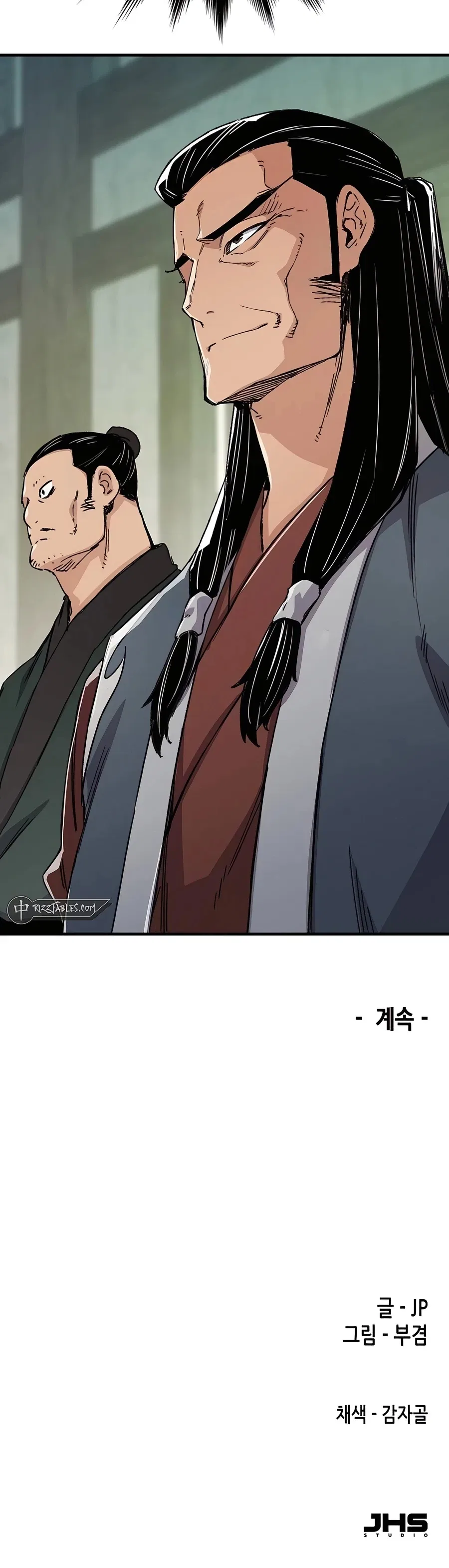 Reborn As The Heavenly Demon Chapter 43 – Page 51