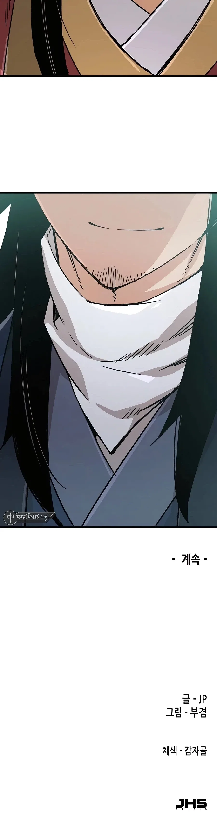 Reborn As The Heavenly Demon Chapter 38 – Page 45