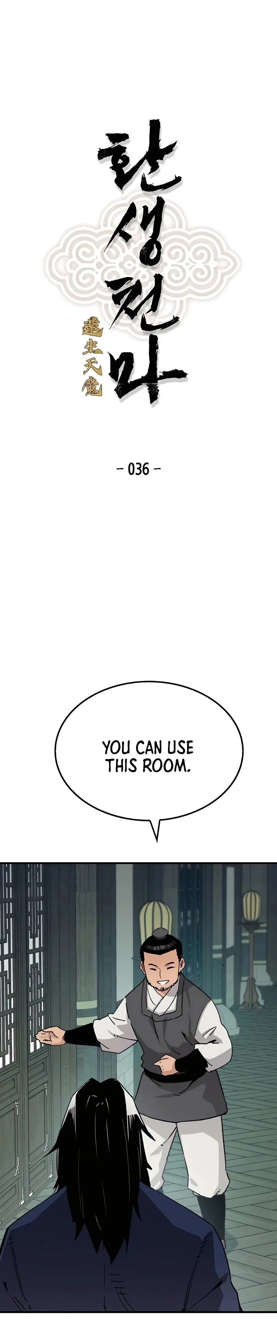 Reborn As The Heavenly Demon Chapter 36 – Page 2