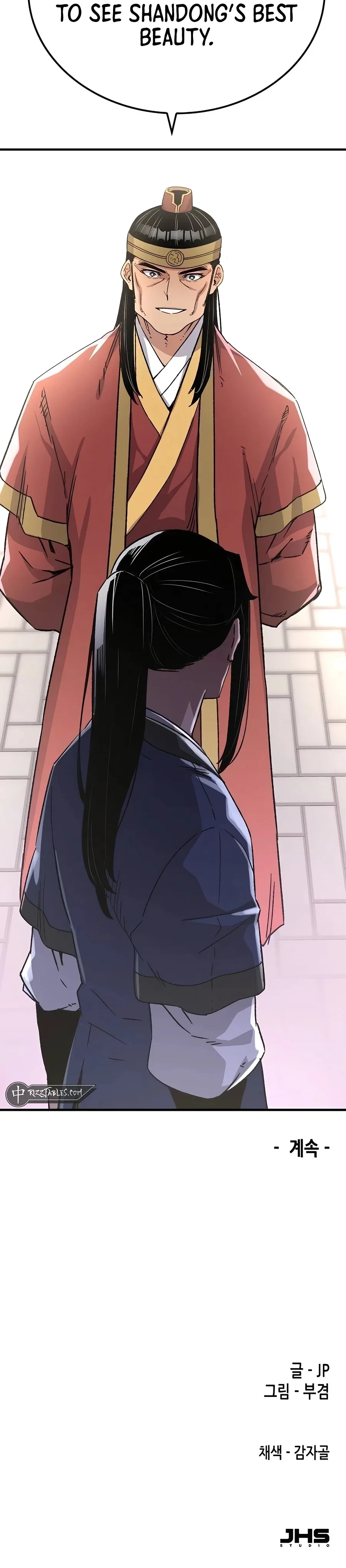 Reborn As The Heavenly Demon Chapter 33 – Page 49