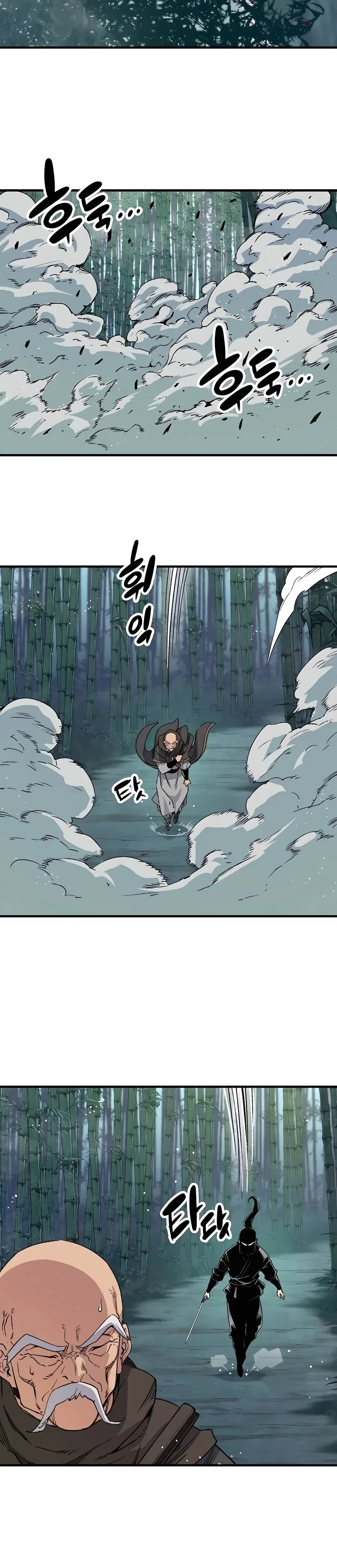 Reborn As The Heavenly Demon Chapter 31 – Page 40