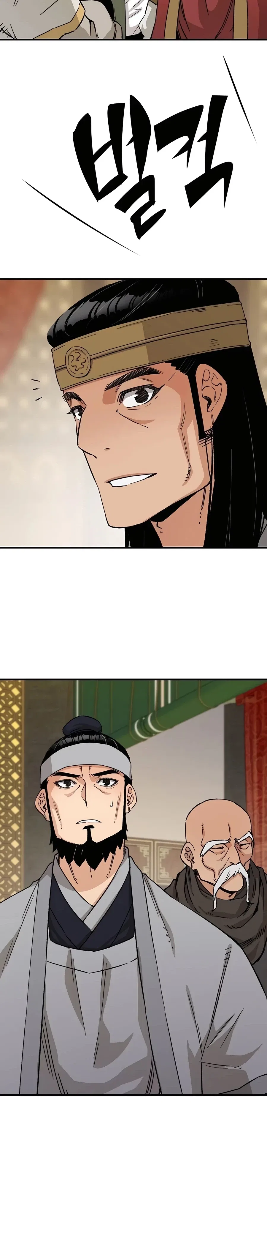 Reborn As The Heavenly Demon Chapter 30 – Page 4