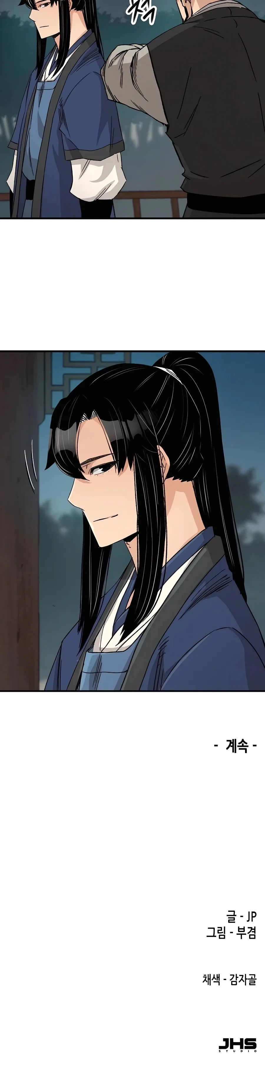 Reborn As The Heavenly Demon Chapter 27 – Page 40