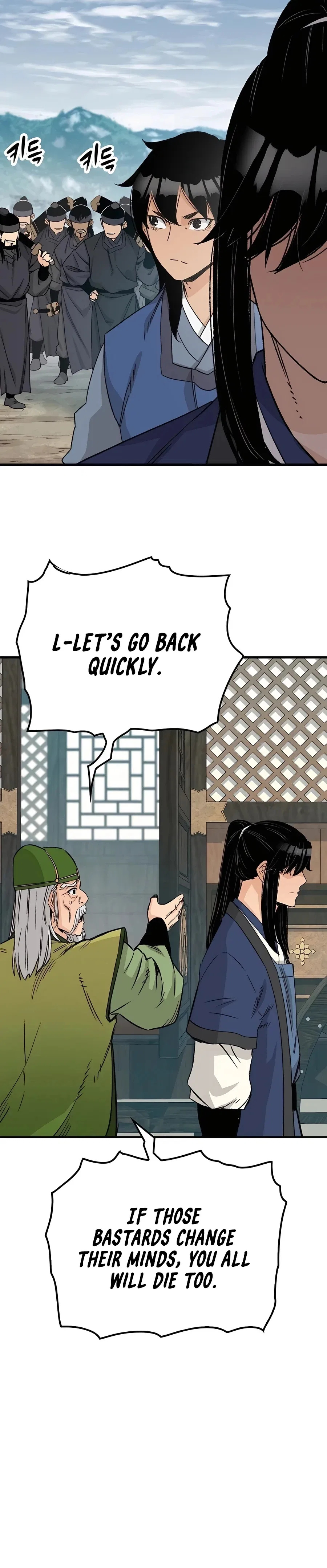 Reborn As The Heavenly Demon Chapter 26 – Page 43