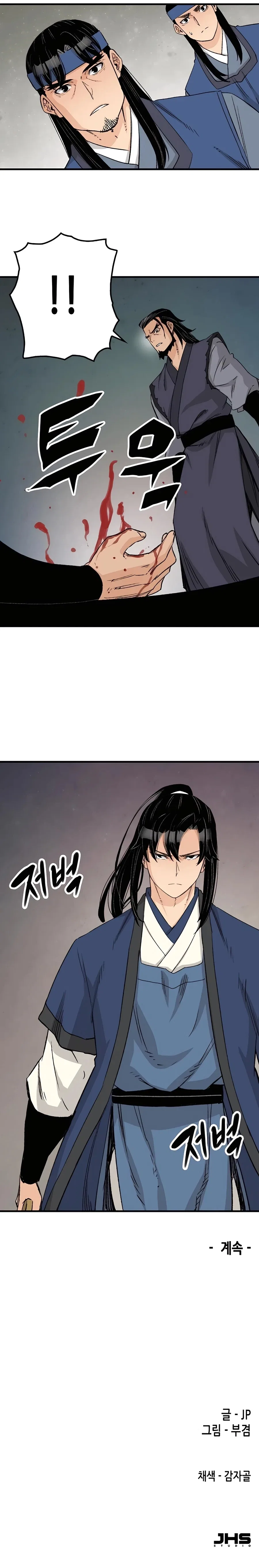Reborn As The Heavenly Demon Chapter 26 – Page 52