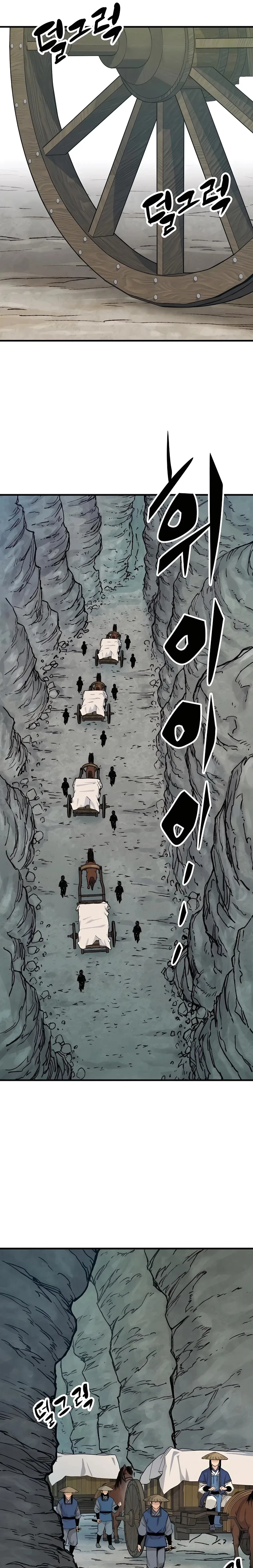 Reborn As The Heavenly Demon Chapter 24 – Page 29