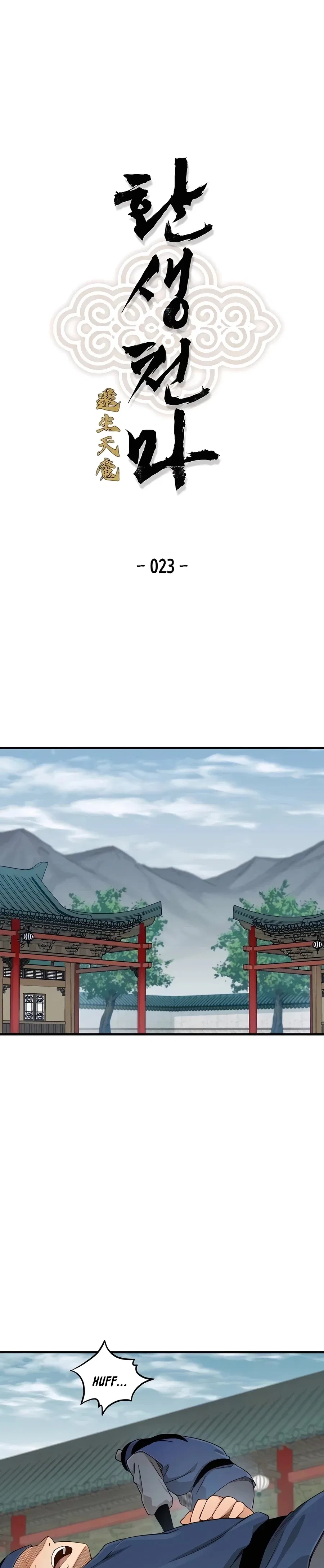 Reborn As The Heavenly Demon Chapter 23 – Page 2