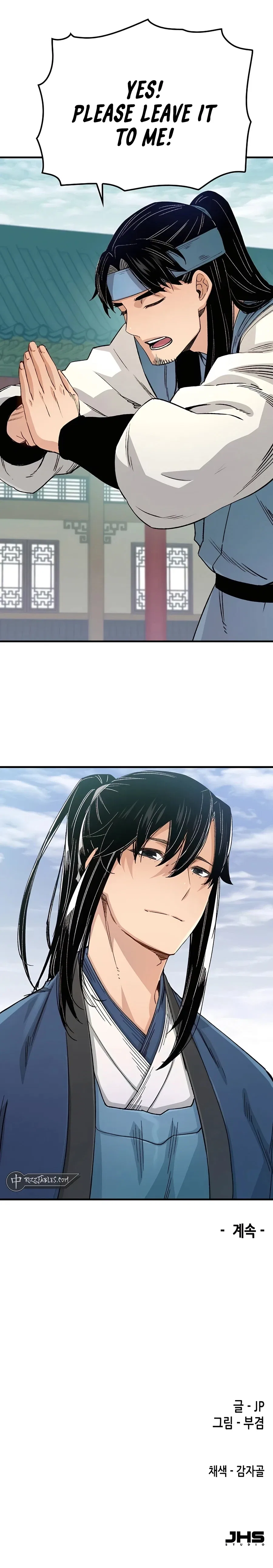 Reborn As The Heavenly Demon Chapter 22 – Page 47