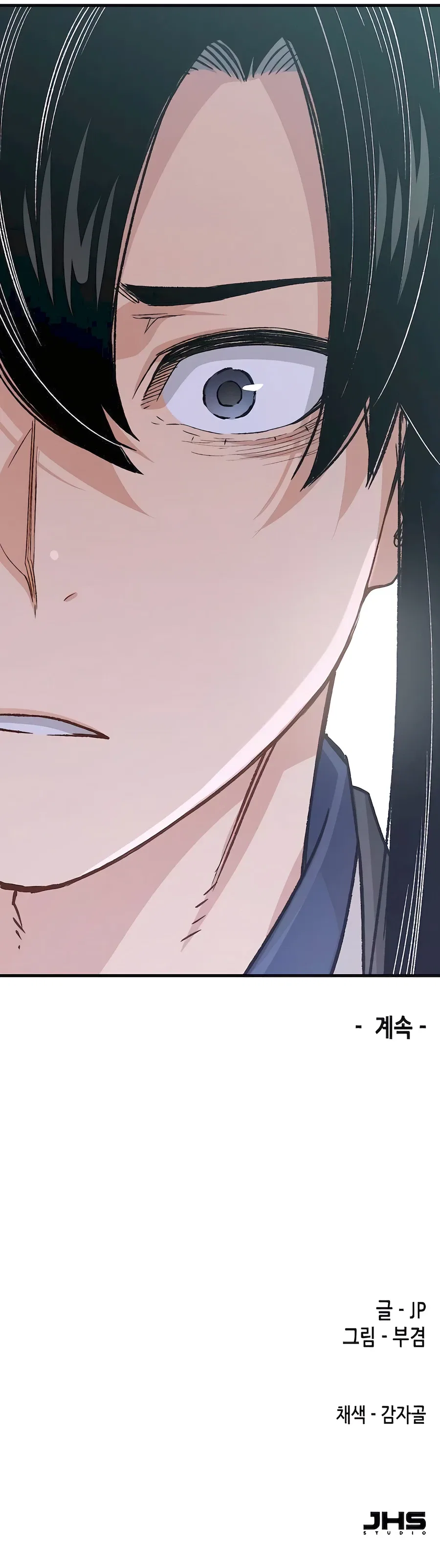 Reborn As The Heavenly Demon Chapter 21 – Page 51