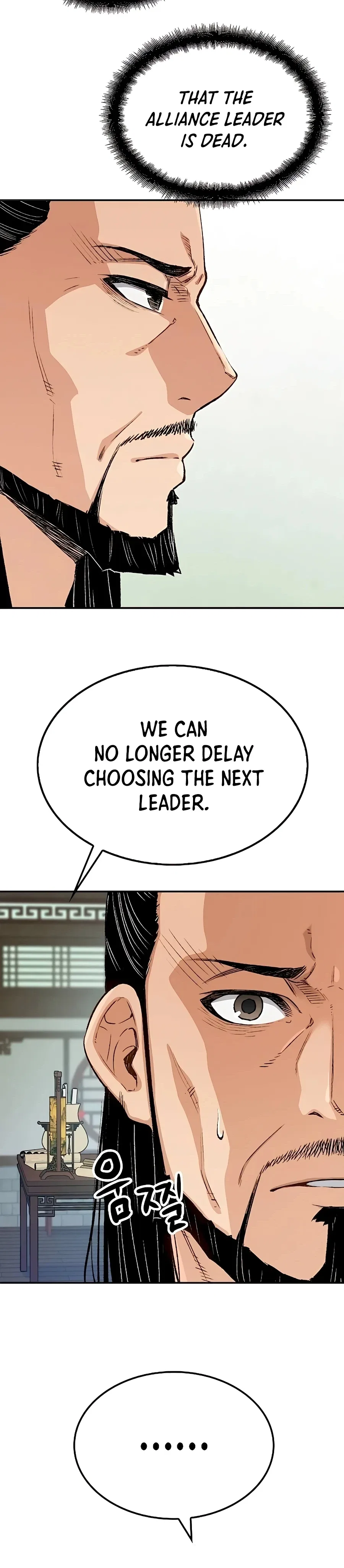 Reborn As The Heavenly Demon Chapter 17 – Page 4