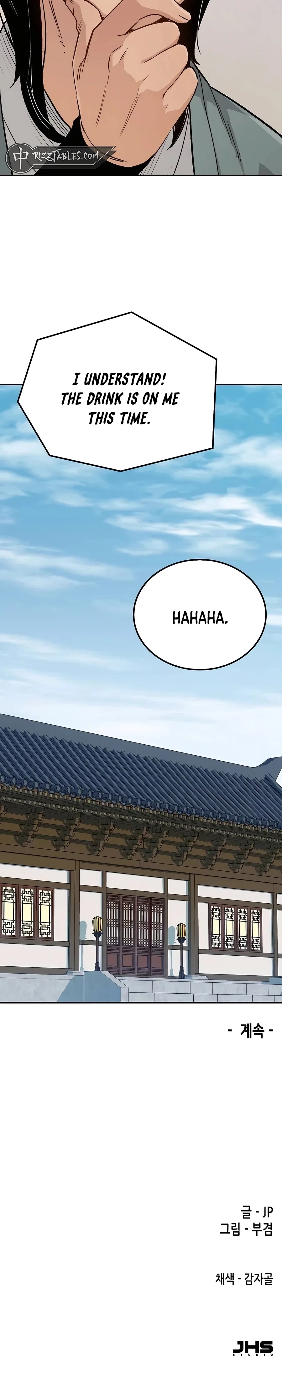 Reborn As The Heavenly Demon Chapter 16 – Page 64