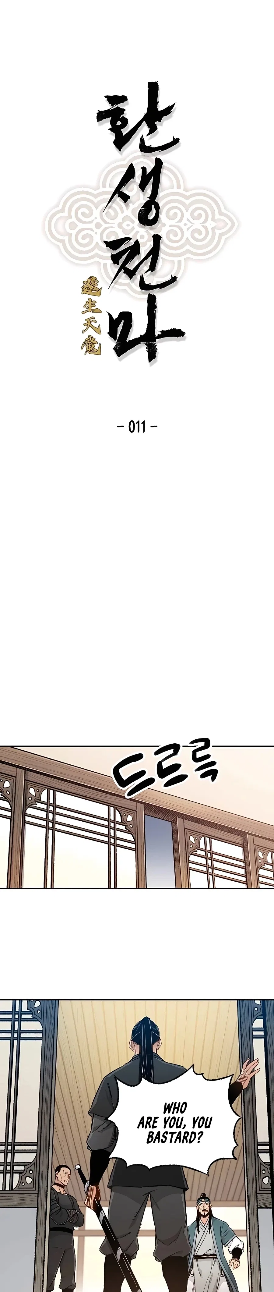 Reborn As The Heavenly Demon Chapter 11 – Page 2