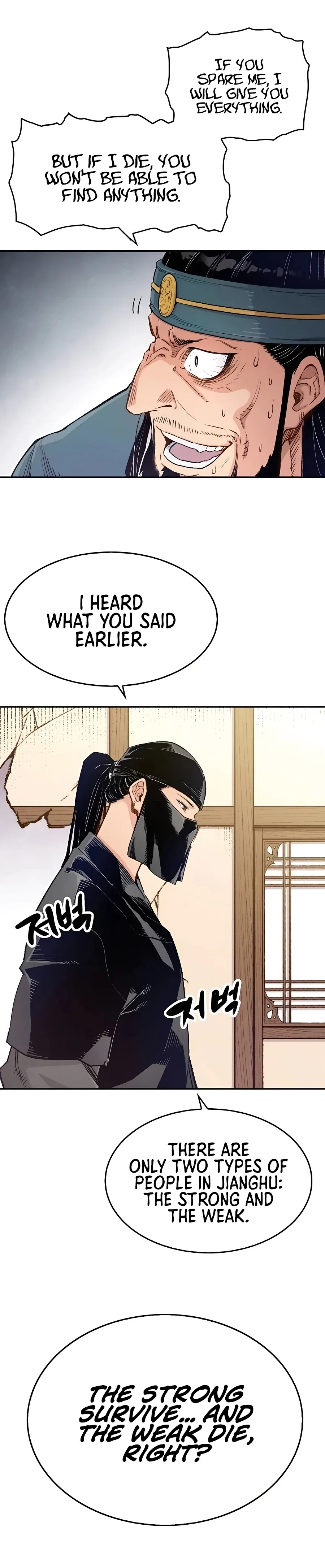 Reborn As The Heavenly Demon Chapter 11 – Page 22