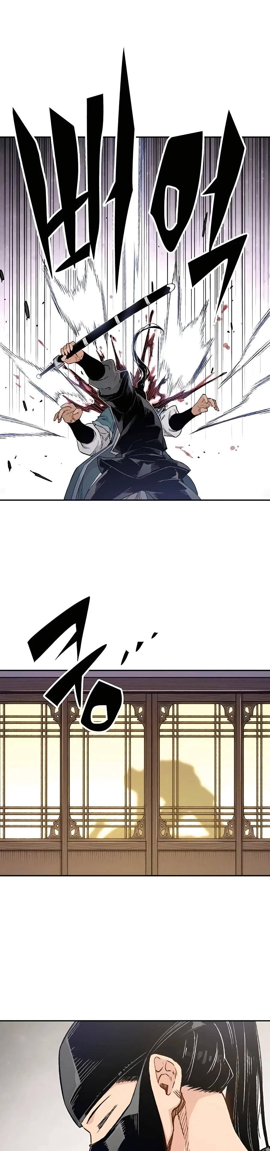 Reborn As The Heavenly Demon Chapter 11 – Page 24