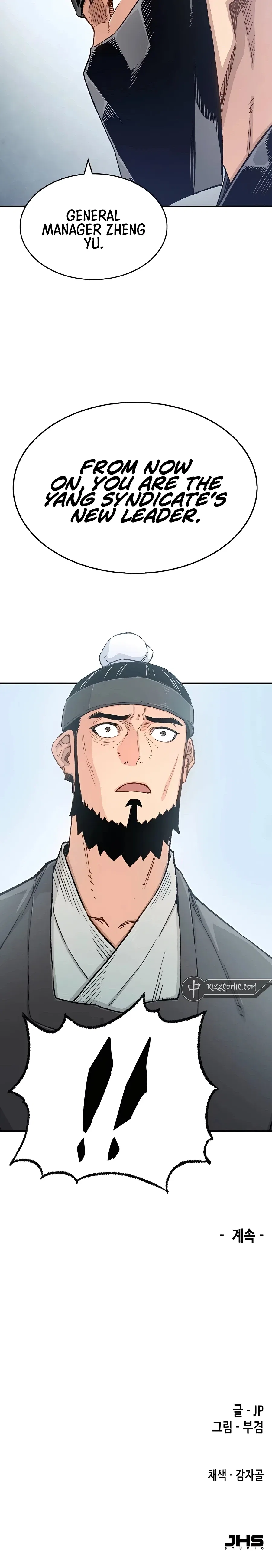Reborn As The Heavenly Demon Chapter 11 – Page 27