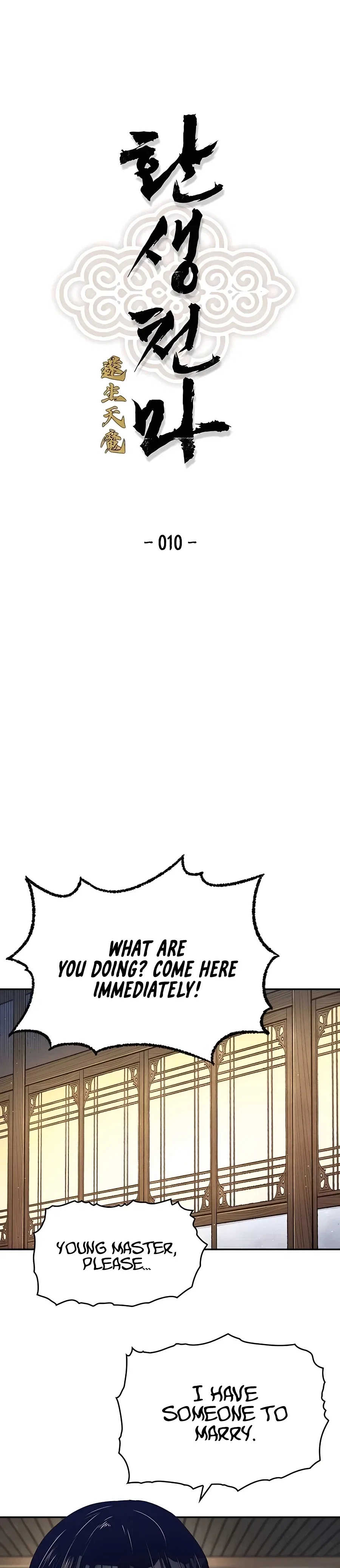 Reborn As The Heavenly Demon Chapter 10 – Page 2