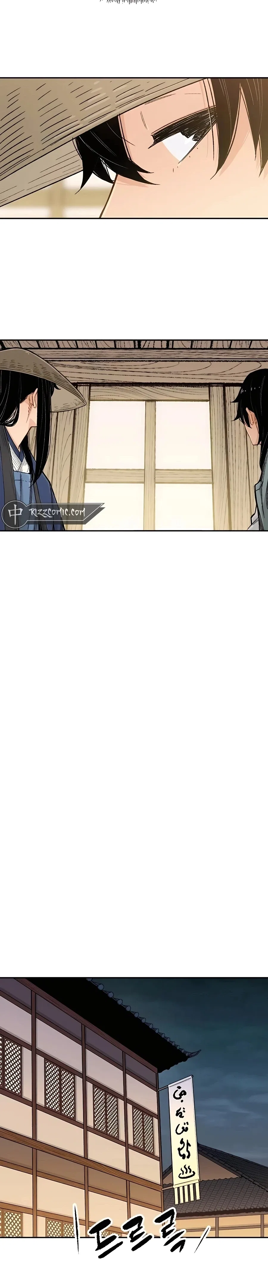 Reborn As The Heavenly Demon Chapter 8 – Page 23