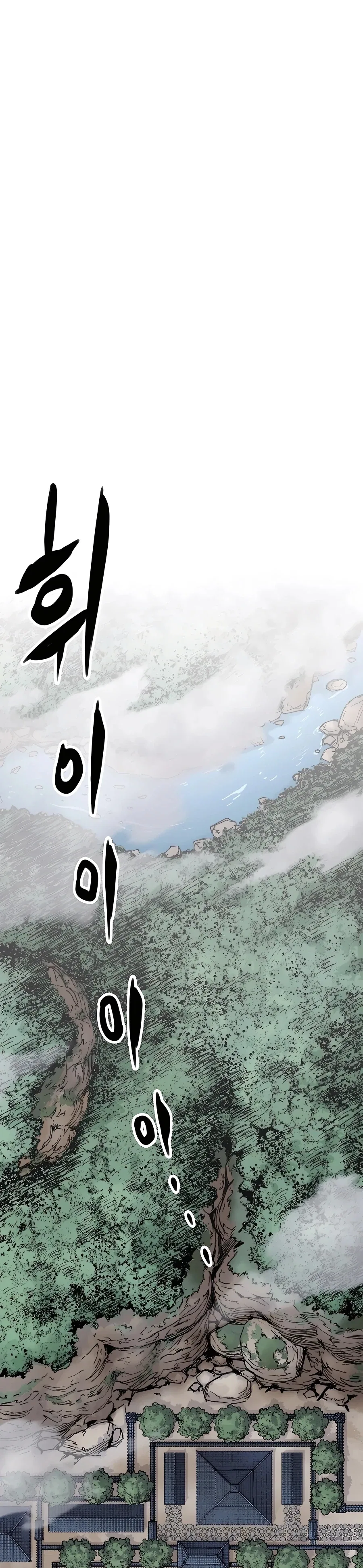 Reborn As The Heavenly Demon Chapter 1 – Page 2