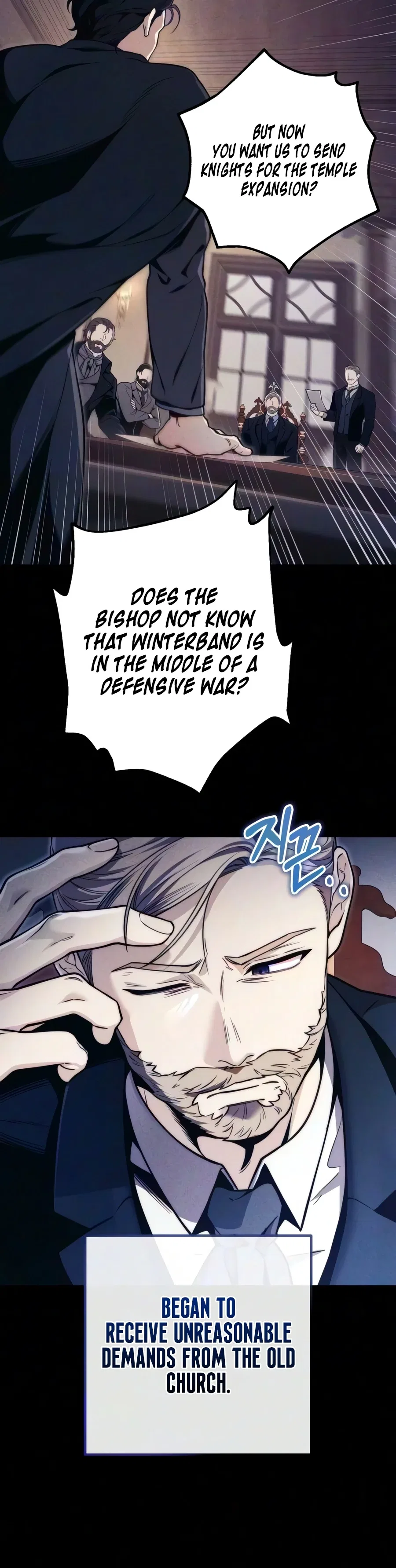 Margrave’s Worthless Mage Chapter 14 – Page 15