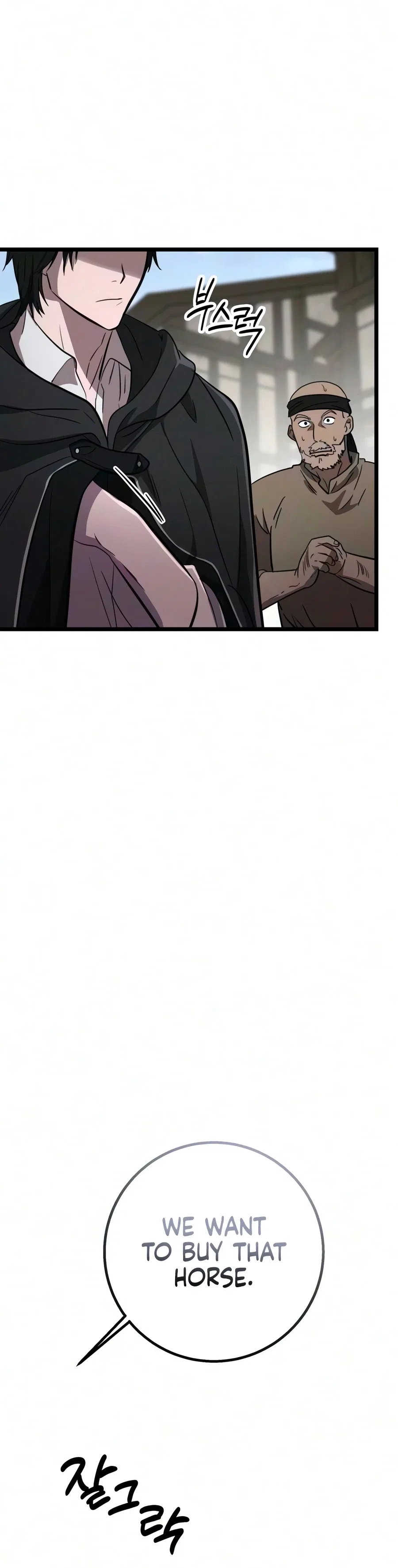 Immortal’s Way of Life Chapter 19 – Page 13