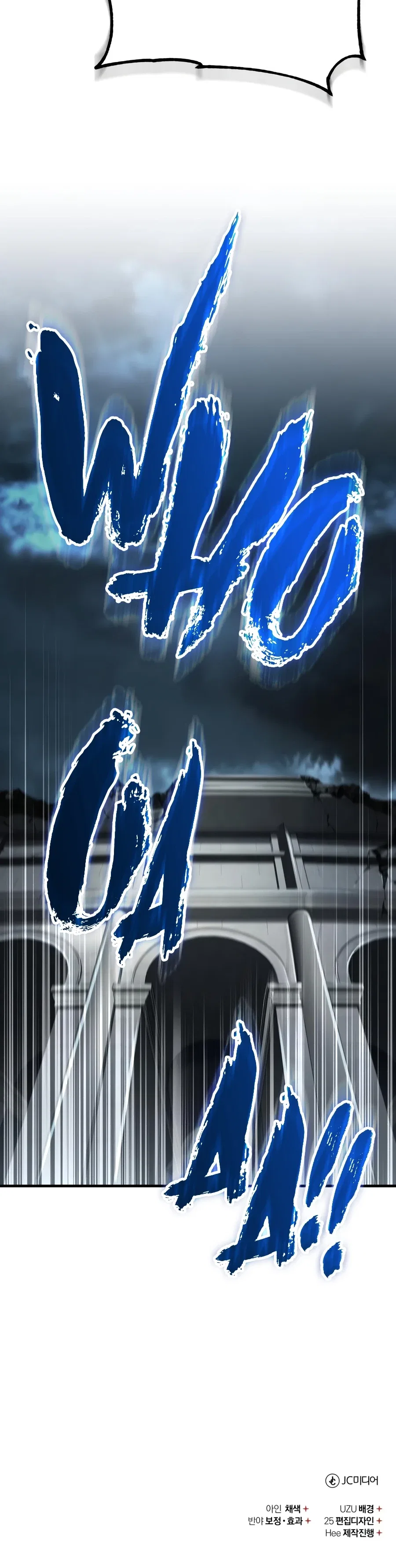 The Heavenly Demon Can't Live a Normal Life Chapter 202 – Page 19