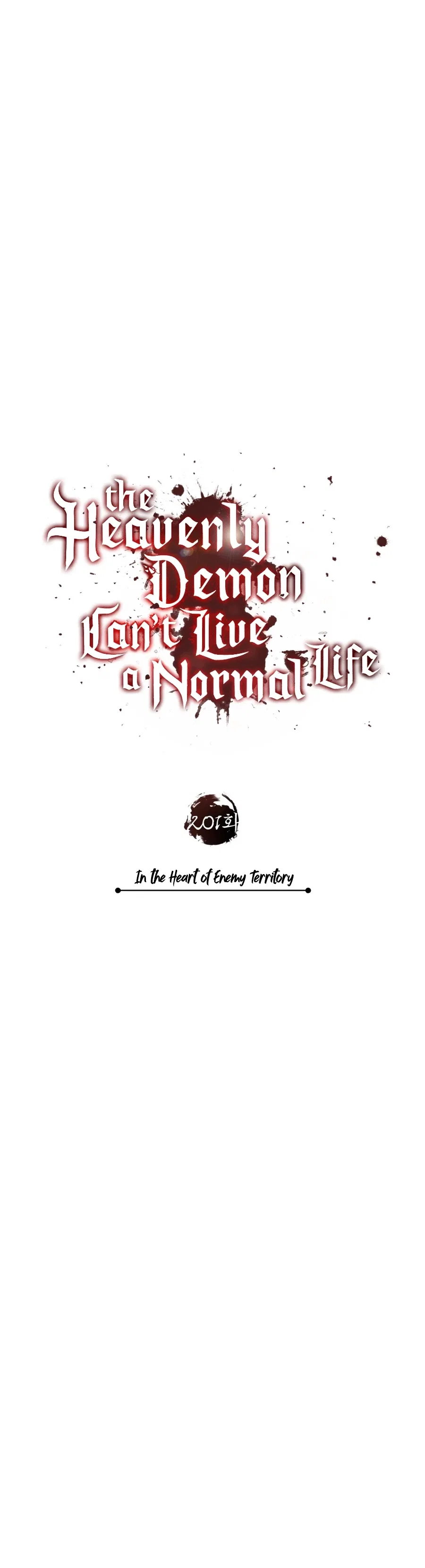 The Heavenly Demon Can't Live a Normal Life Chapter 201 – Page 7