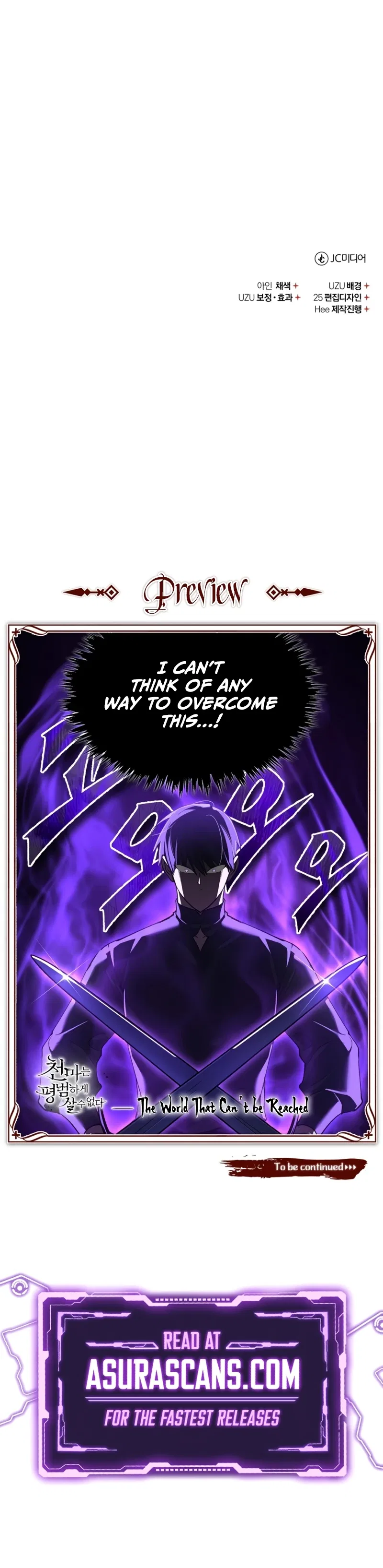 The Heavenly Demon Can't Live a Normal Life Chapter 194 – Page 12