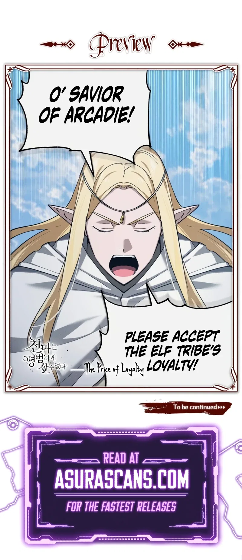 The Heavenly Demon Can't Live a Normal Life Chapter 188 – Page 12