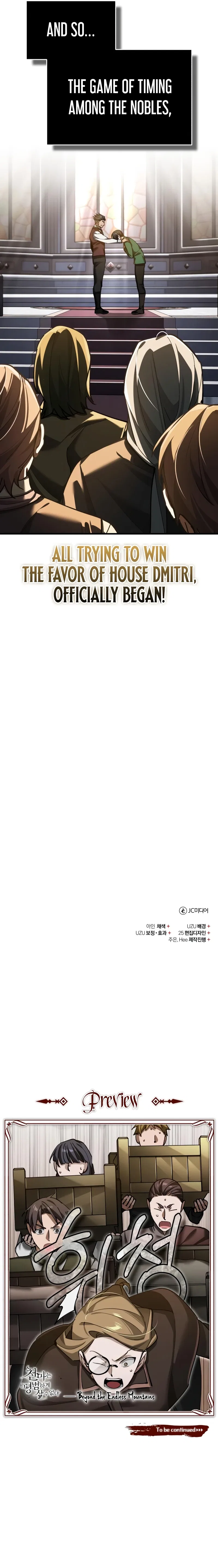 The Heavenly Demon Can't Live a Normal Life Chapter 179 – Page 12