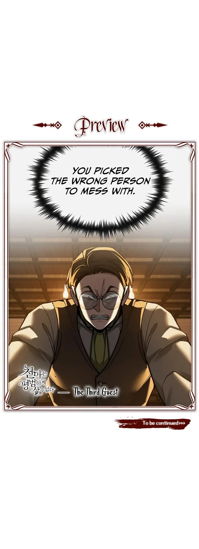 The Heavenly Demon Can't Live a Normal Life Chapter 169 – Page 13