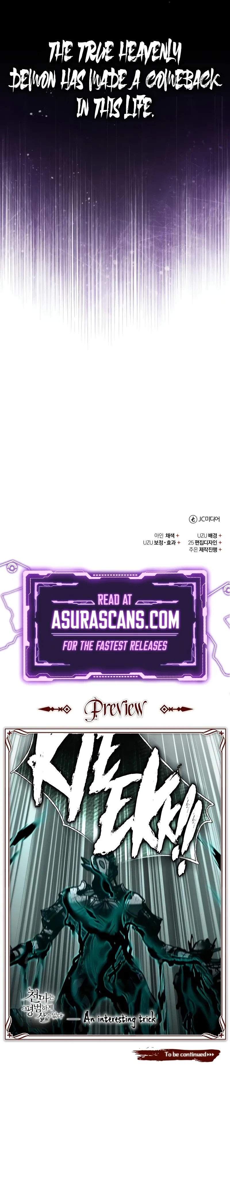 The Heavenly Demon Can't Live a Normal Life Chapter 152 – Page 13