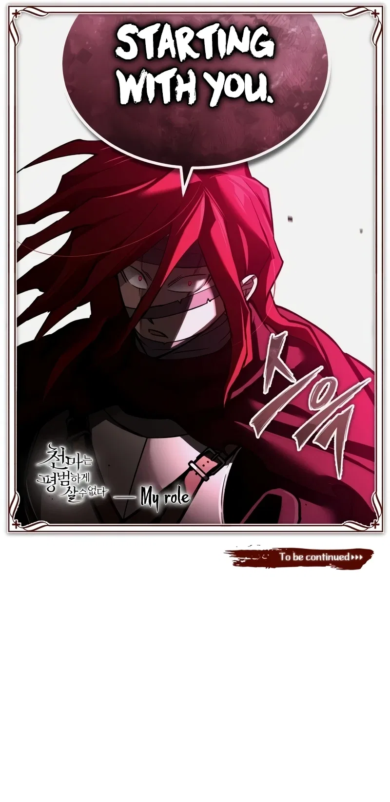 The Heavenly Demon Can't Live a Normal Life Chapter 137 – Page 14