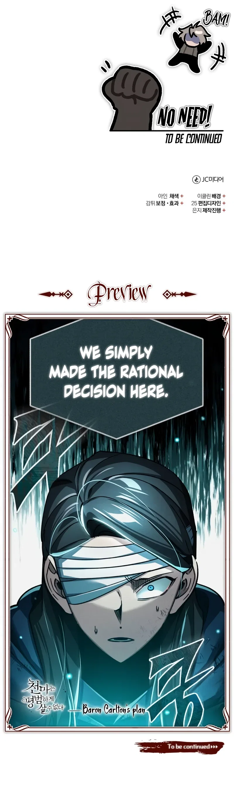 The Heavenly Demon Can't Live a Normal Life Chapter 115 – Page 12