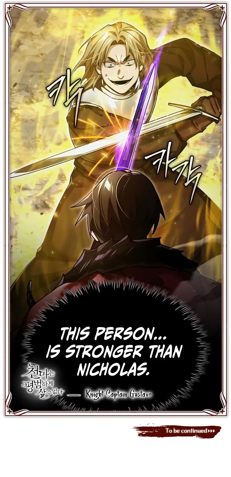 The Heavenly Demon Can't Live a Normal Life Chapter 105 – Page 13