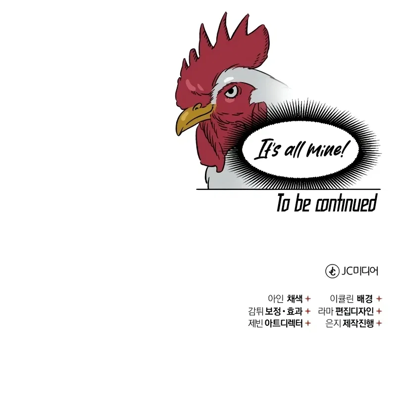 The Heavenly Demon Can't Live a Normal Life Chapter 81 – Page 17
