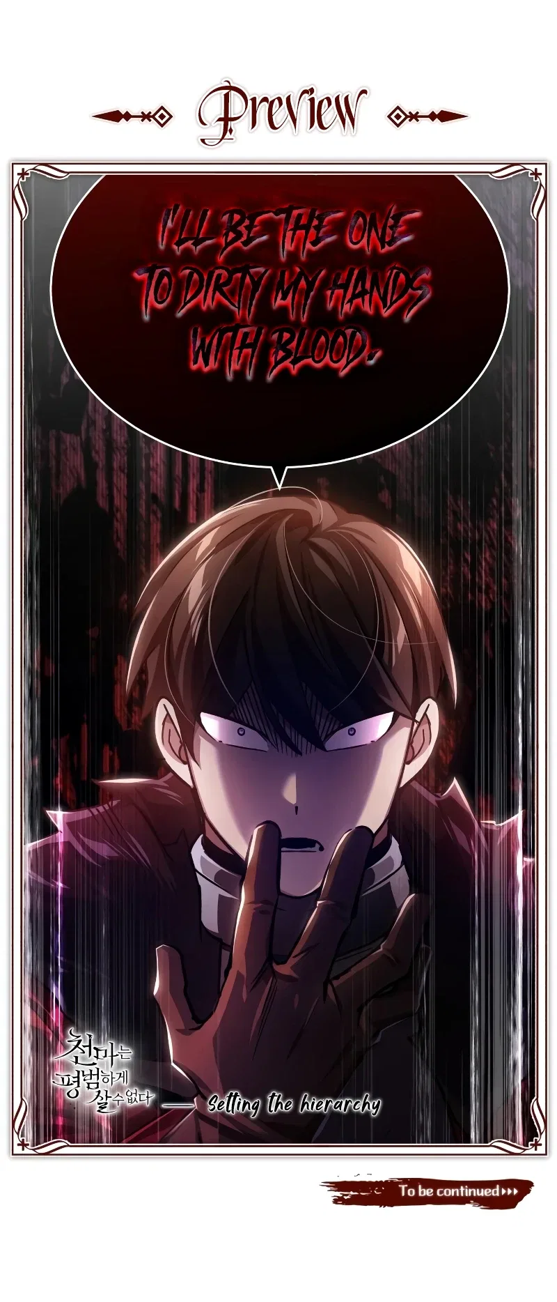 The Heavenly Demon Can't Live a Normal Life Chapter 77 – Page 15