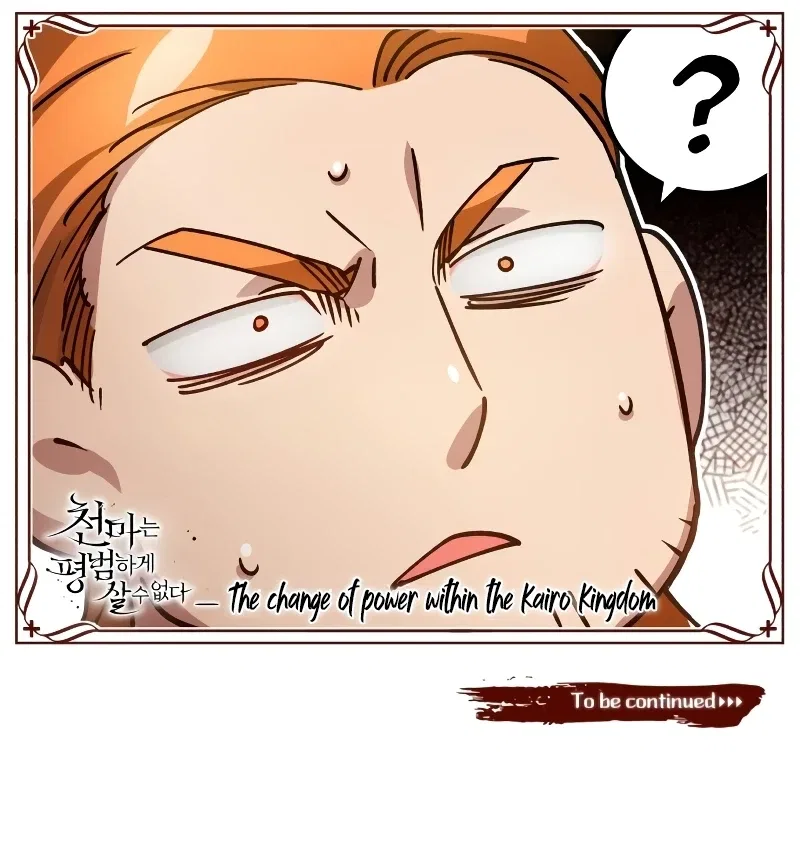 The Heavenly Demon Can't Live a Normal Life Chapter 75 – Page 14