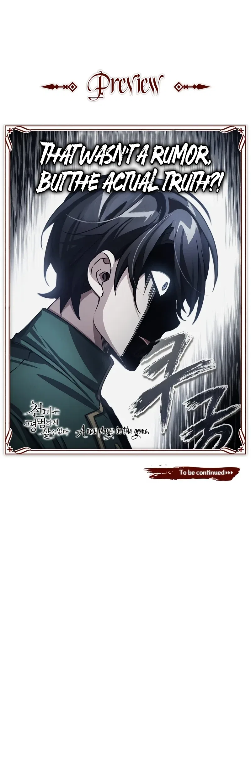 The Heavenly Demon Can't Live a Normal Life Chapter 71 – Page 18