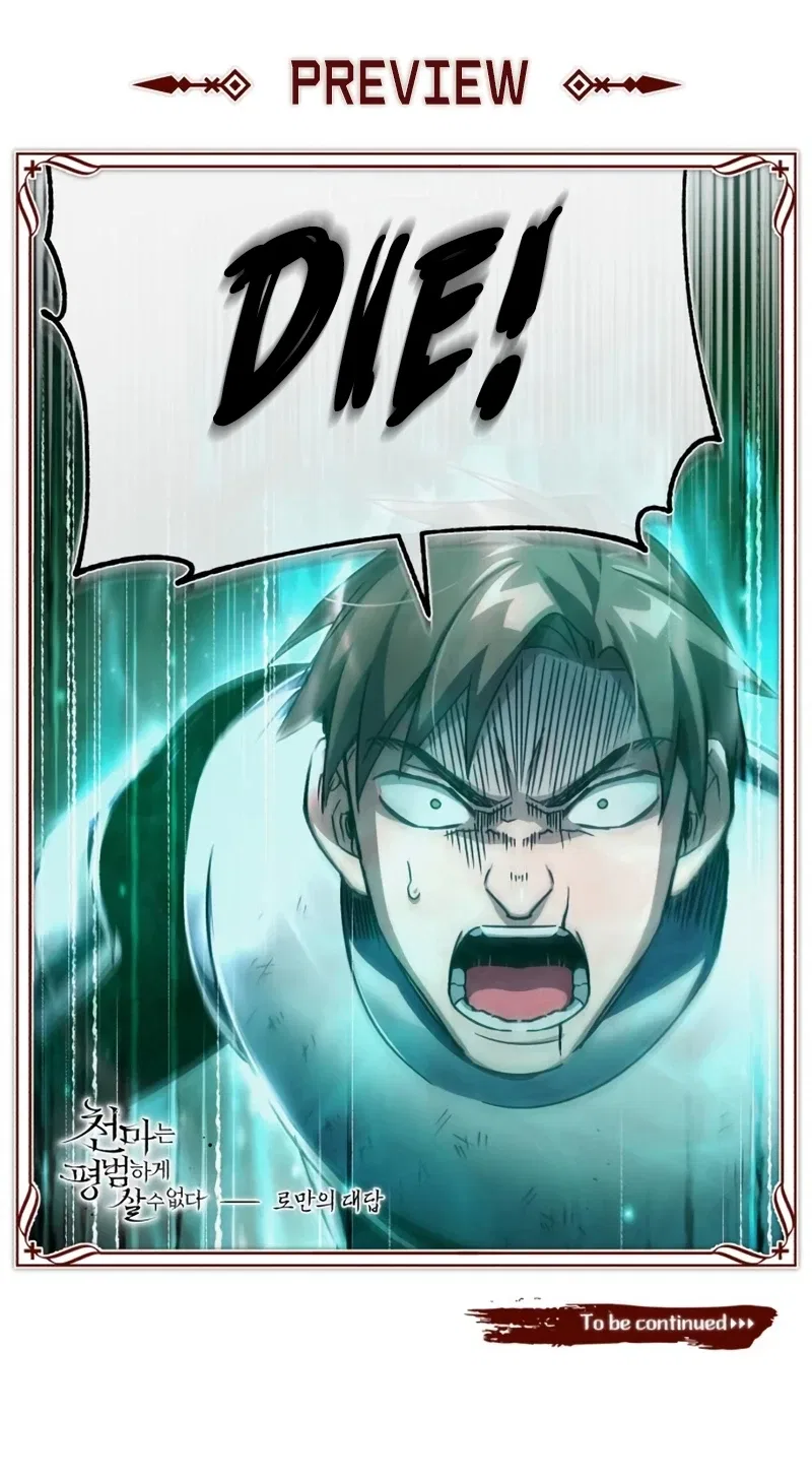 The Heavenly Demon Can't Live a Normal Life Chapter 61 – Page 14