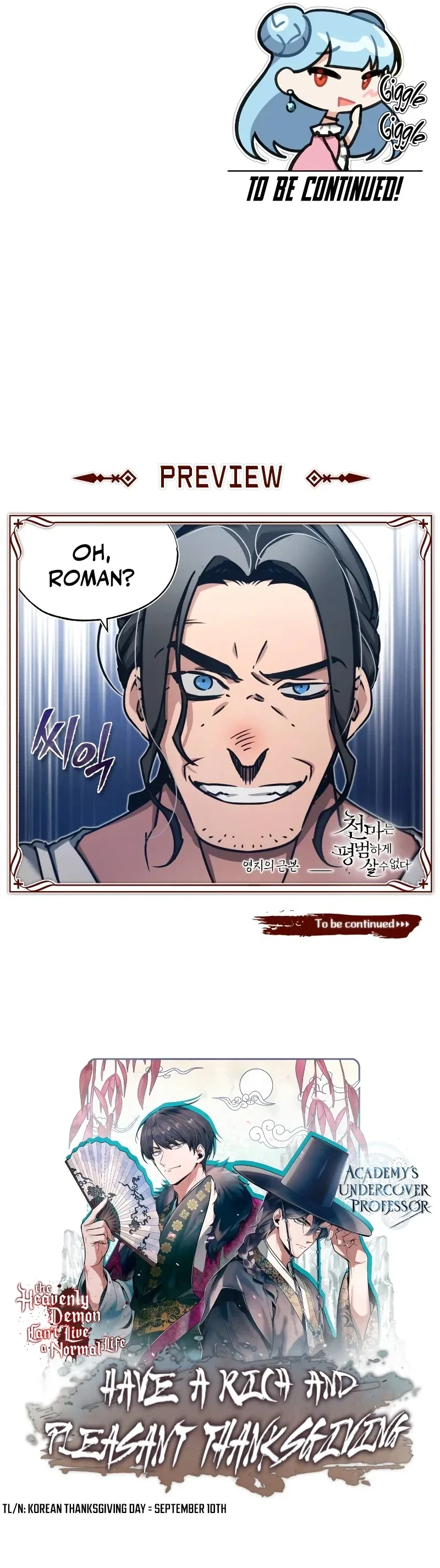 The Heavenly Demon Can't Live a Normal Life Chapter 43 – Page 14