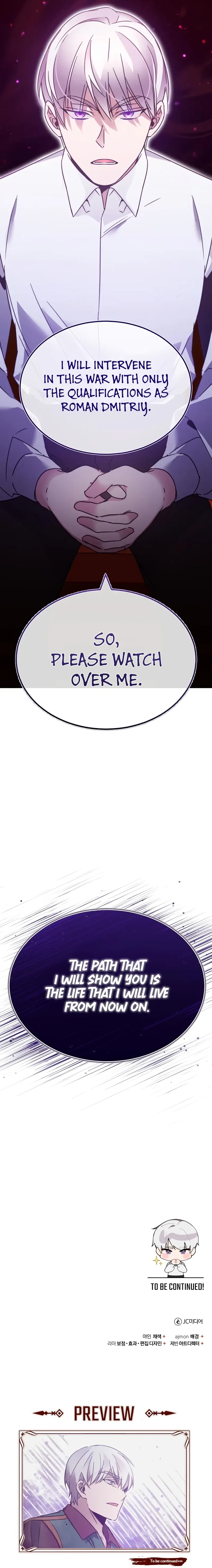 The Heavenly Demon Can't Live a Normal Life Chapter 28 – Page 13