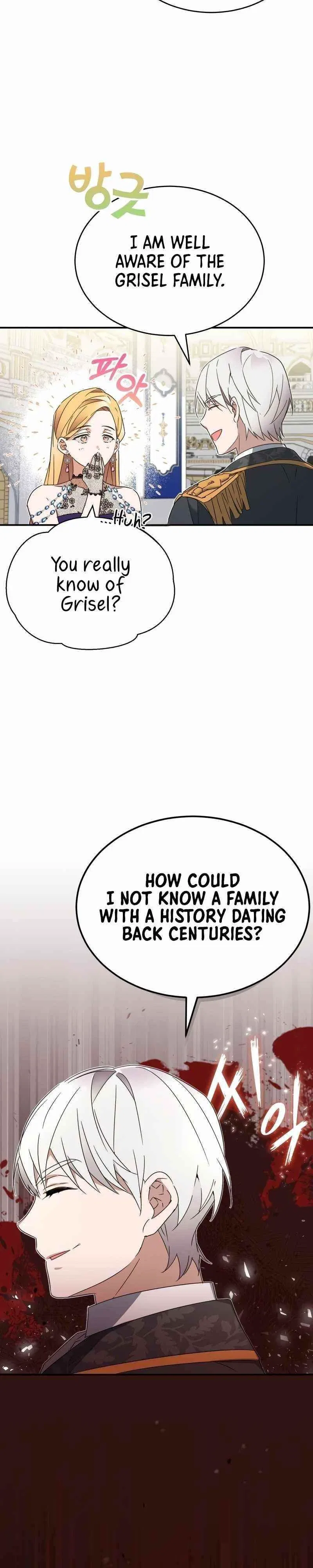 The Heavenly Demon Can't Live a Normal Life Chapter 19 – Page 13