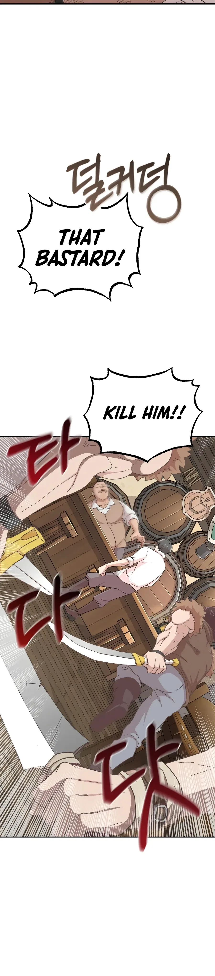 The Heavenly Demon Can't Live a Normal Life Chapter 4 – Page 11