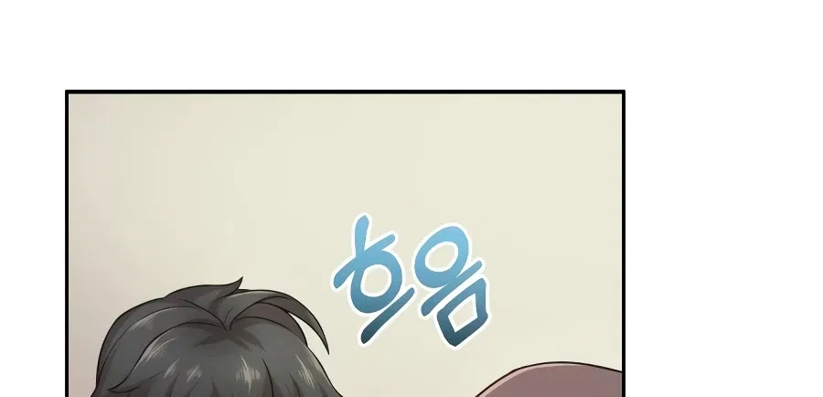 The Heavenly Demon Can't Live a Normal Life Chapter 3 – Page 10
