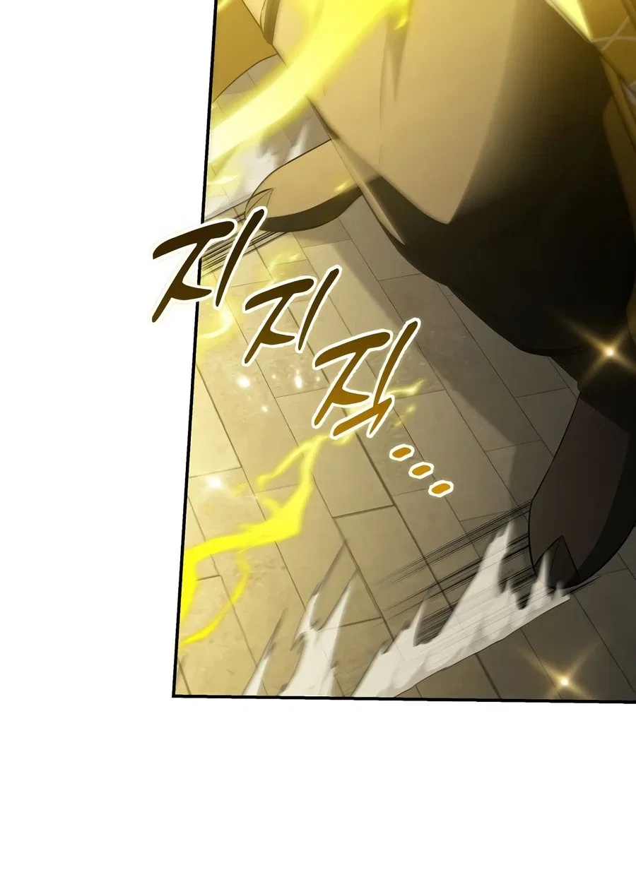 Margrave’s Bastard Son was The Emperor Chapter 115 – Page 3