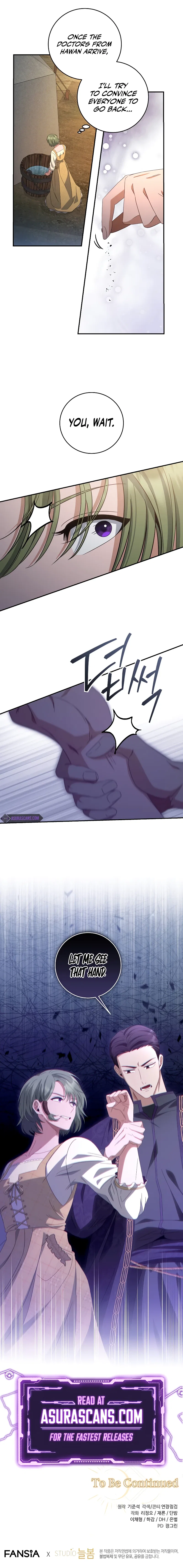 Margrave’s Bastard Son was The Emperor Chapter 43 – Page 9