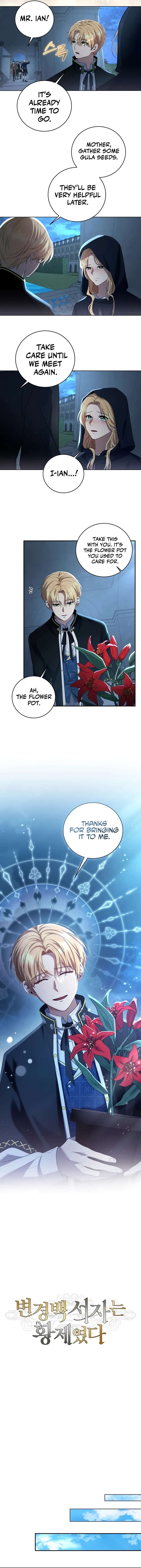 Margrave’s Bastard Son was The Emperor Chapter 4 – Page 9