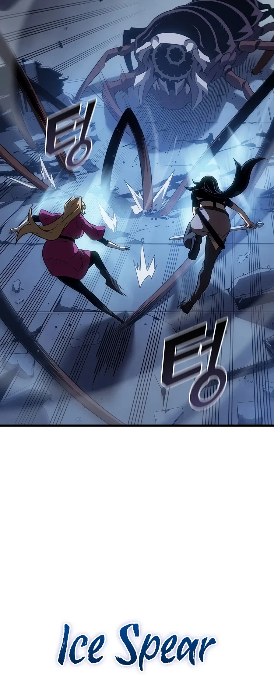 The Great Mage Returns After 4000 Years Chapter 264 – Page 13