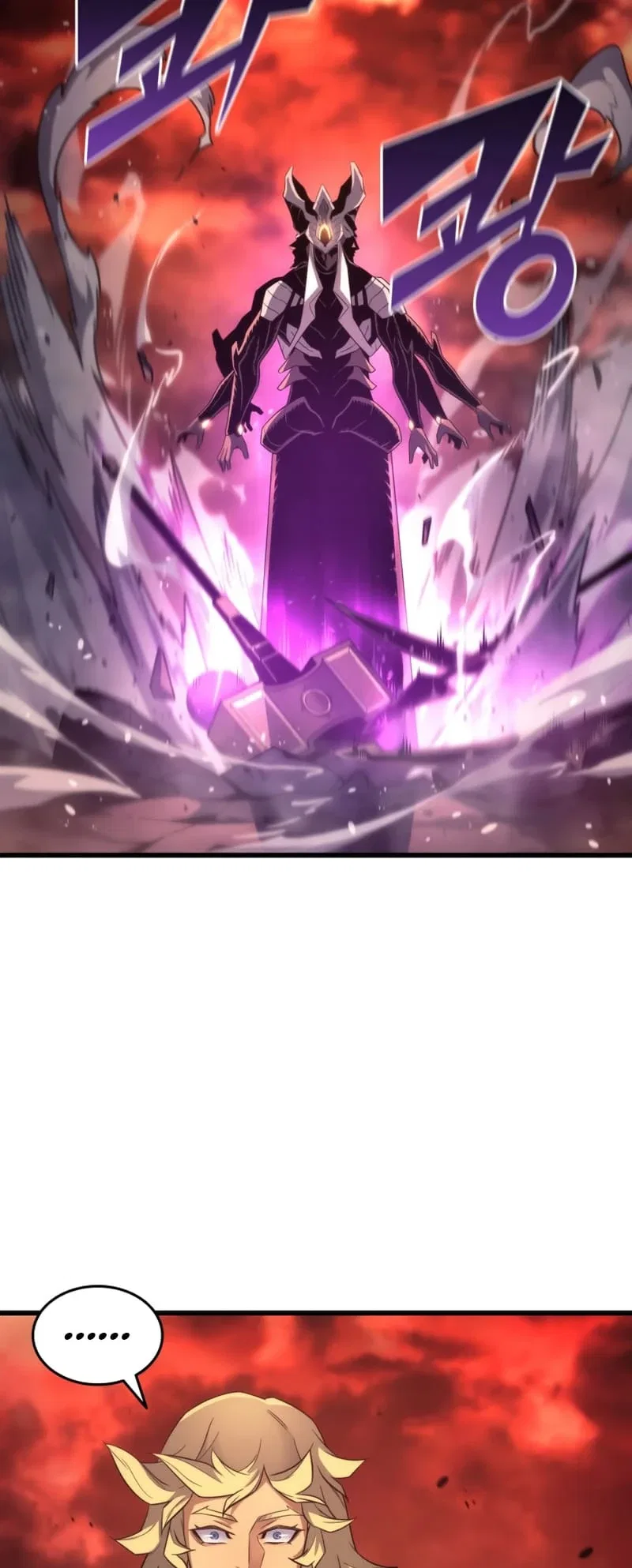 The Great Mage Returns After 4000 Years Chapter 185 – Page 28