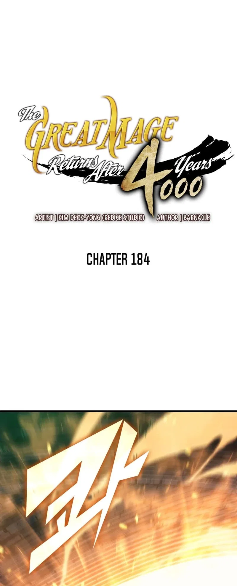 The Great Mage Returns After 4000 Years Chapter 184 – Page 2
